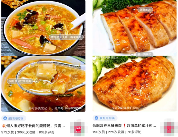 《2019小紅書營銷全面開啟短視頻時(shí)代》