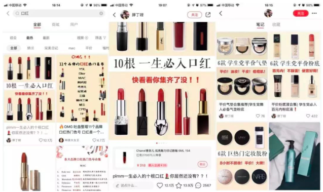 《小紅書終于恢復(fù)上架，但是筆記怎樣才能上熱門？》