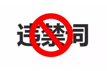 《小紅書終于恢復(fù)上架，但是筆記怎樣才能上熱門？》