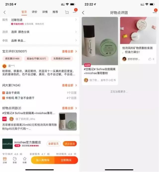 《小紅書即將接入直播，月入10000+的機會還不準備起來！》