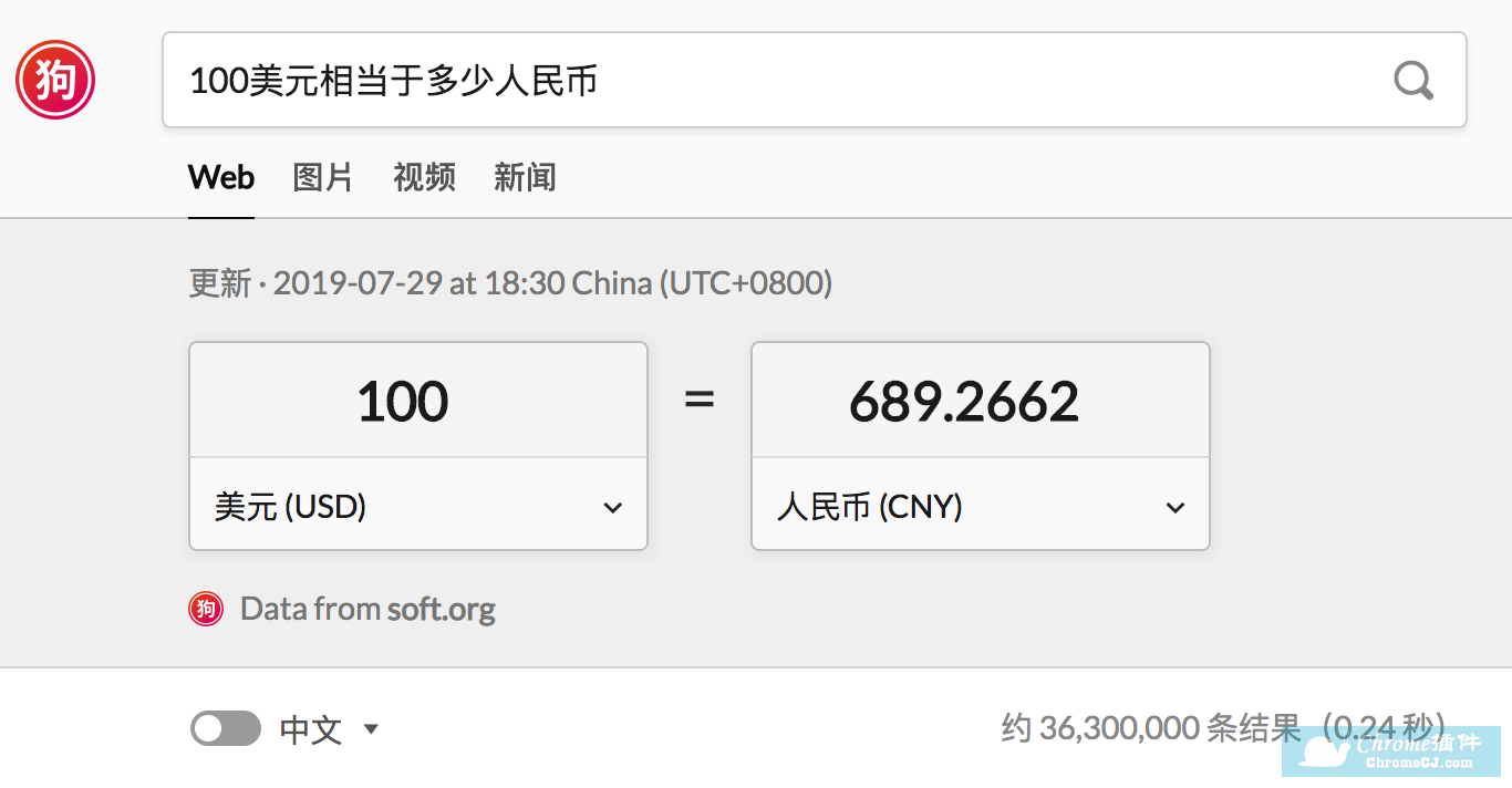實用的即時搜索結(jié)果：