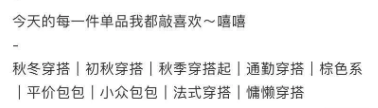 小紅書筆記排名太低怎么辦？麋鹿先生Sky說，別忽略這些小細節(jié)