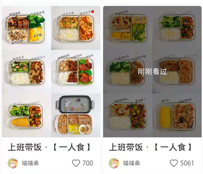 從0開始做小紅書，帶你快速了解小紅書正確運營方式