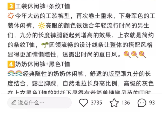 從0開始做小紅書，帶你快速了解小紅書正確運營方式