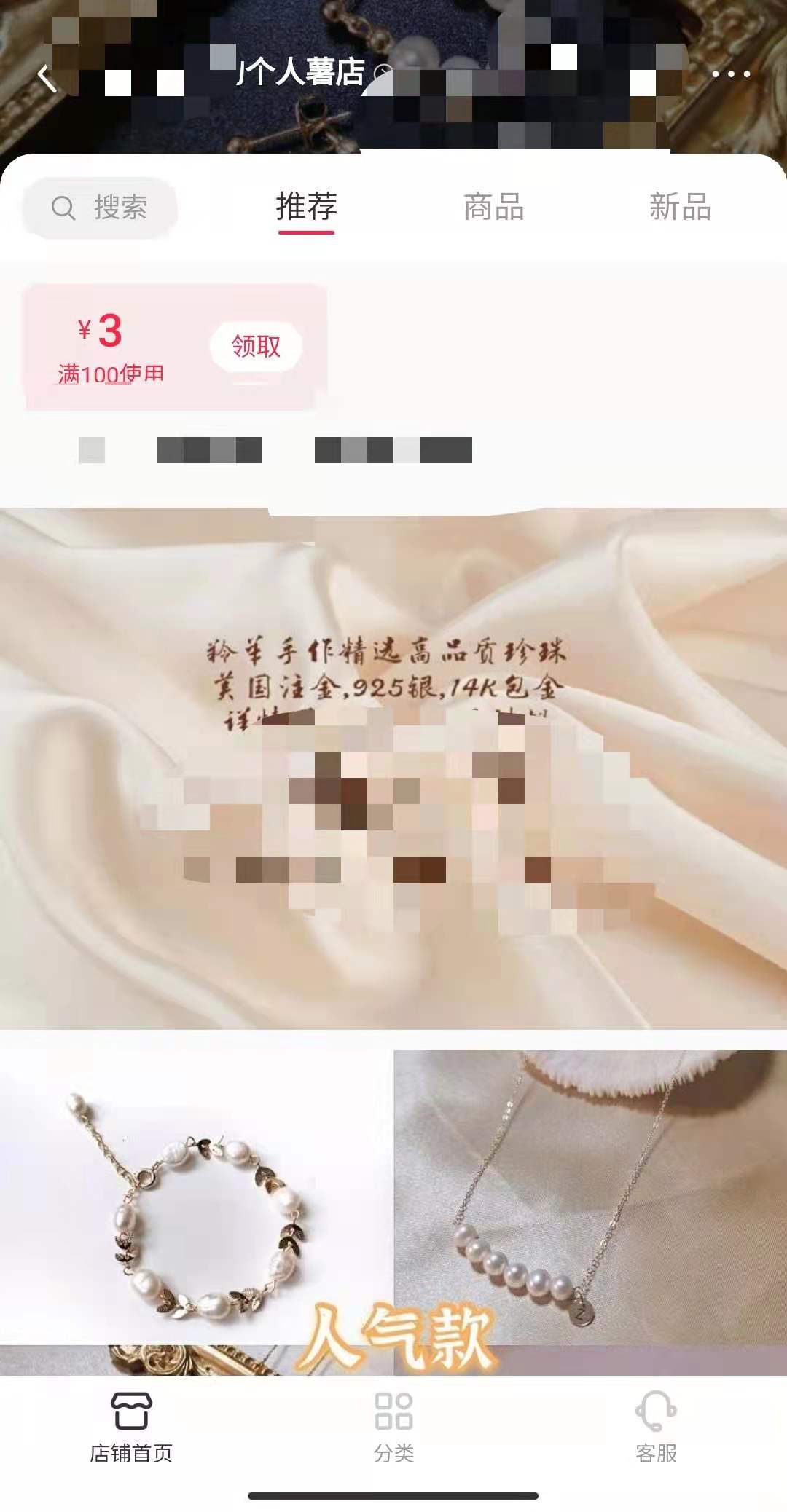 小紅書怎么賺錢？2000字詳解小紅書賺錢攻略