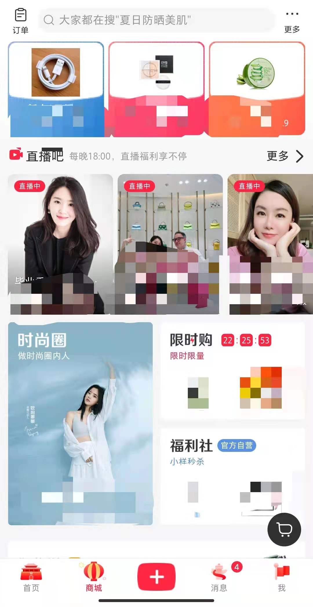 小紅書怎么賺錢？2000字詳解小紅書賺錢攻略